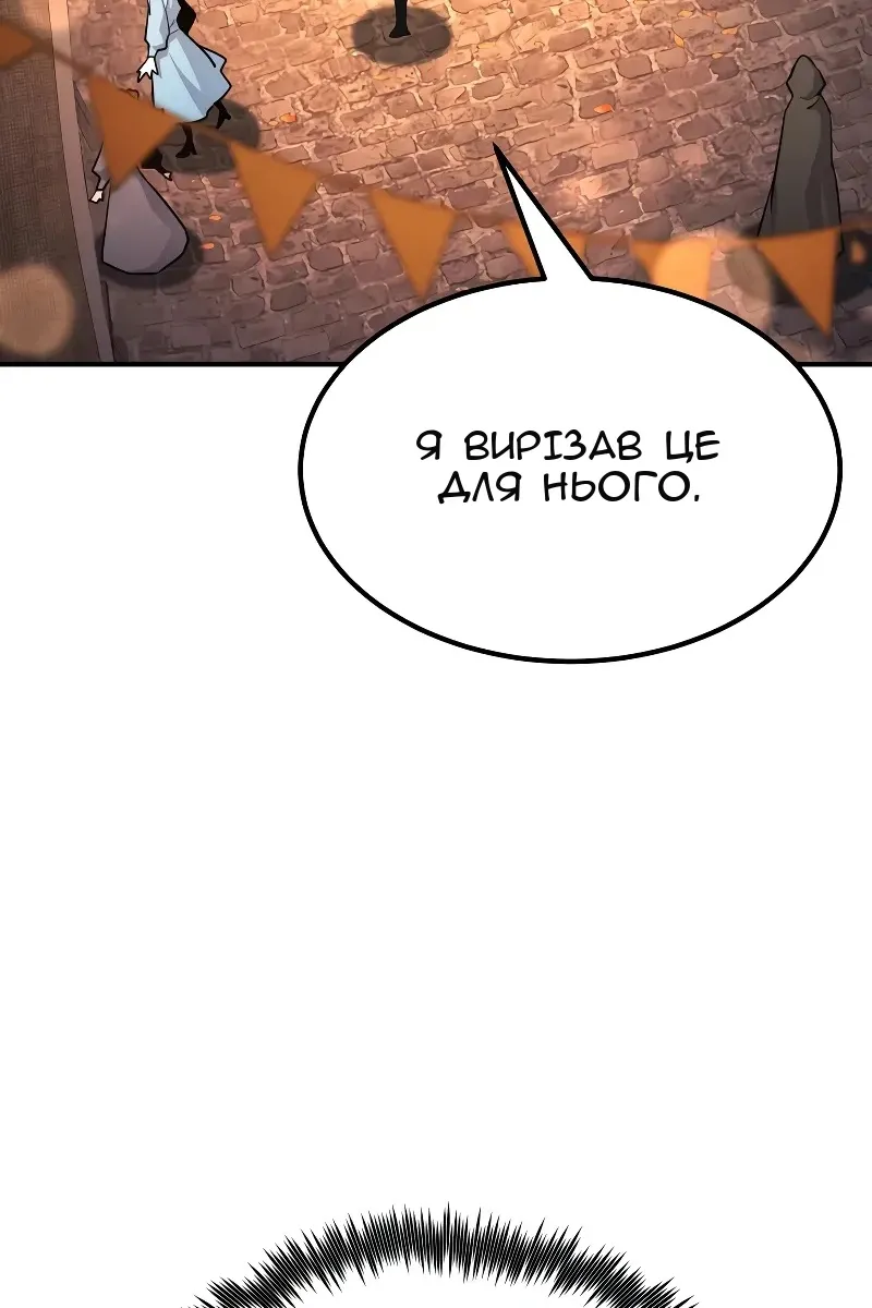 Сторінка 62