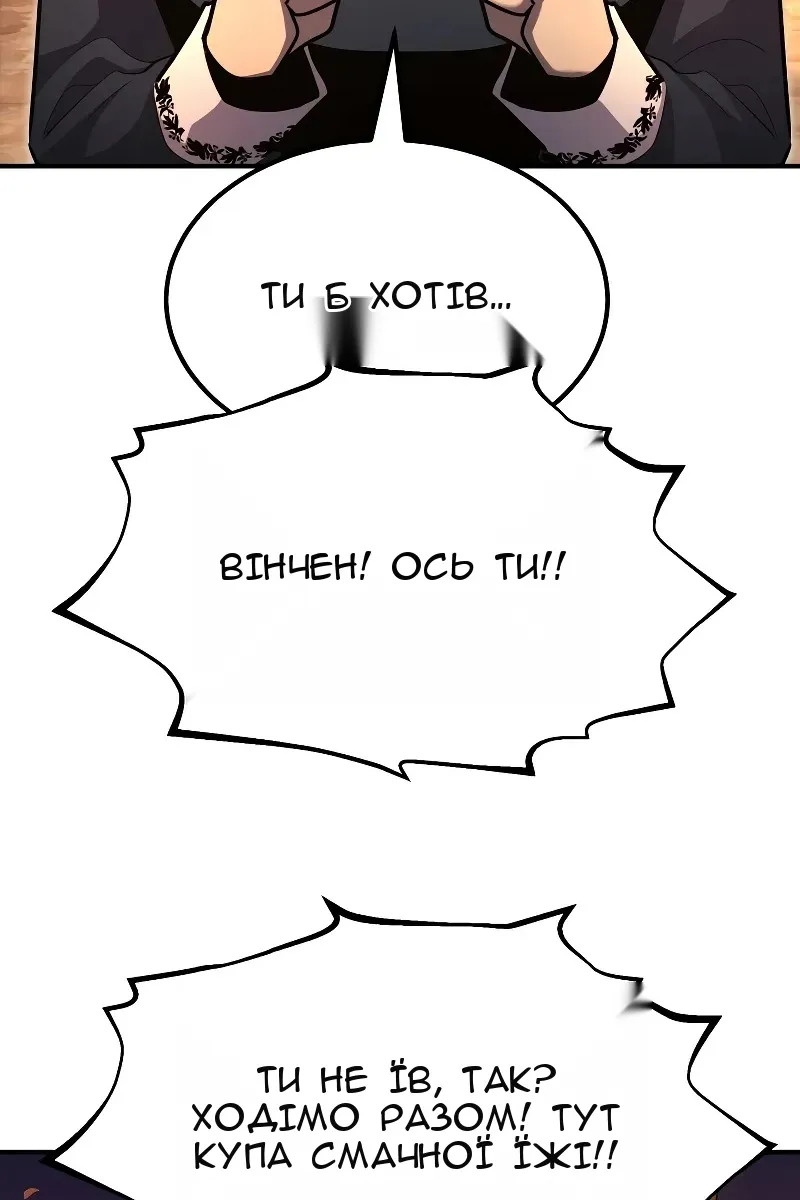 Сторінка 68