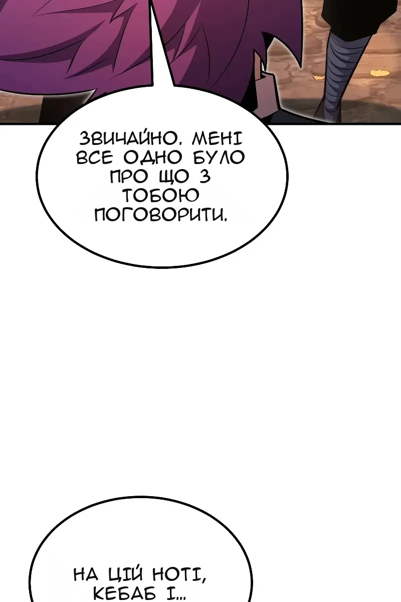 Сторінка 70