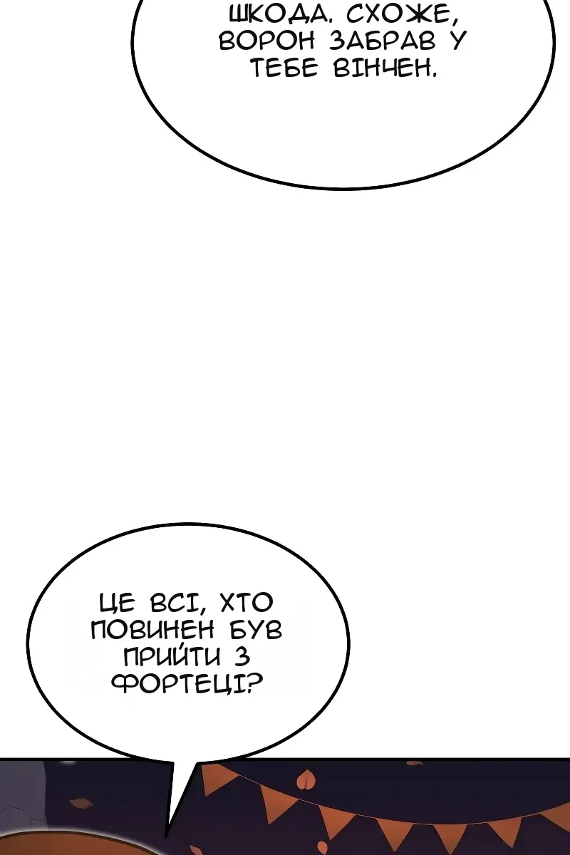 Сторінка 74