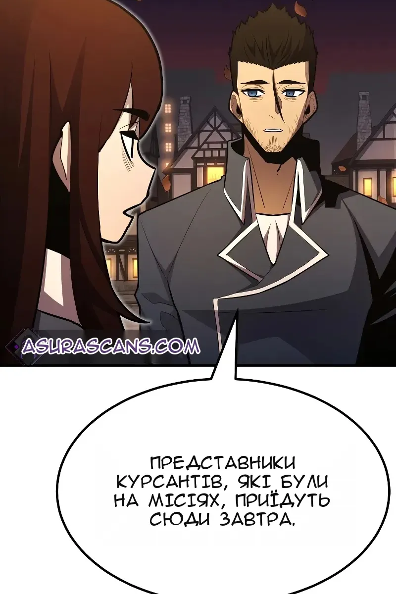 Сторінка 75