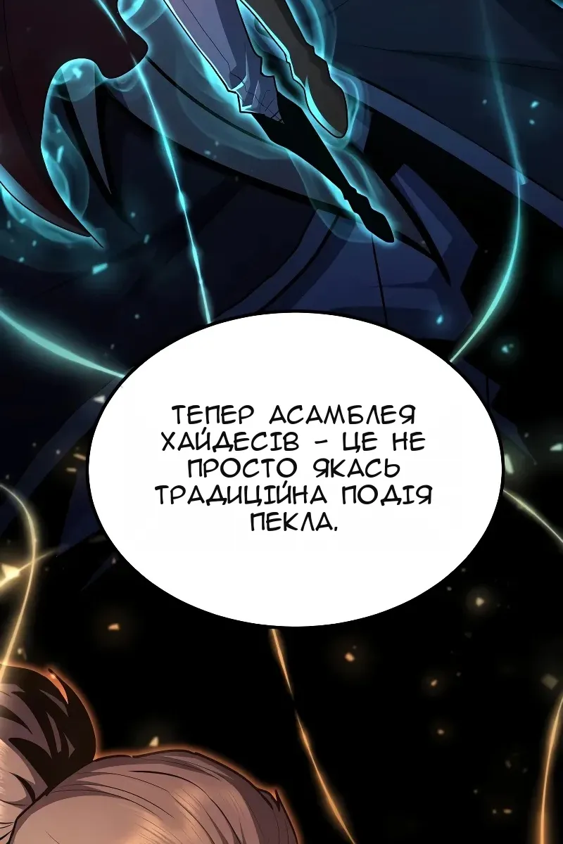 Сторінка 79