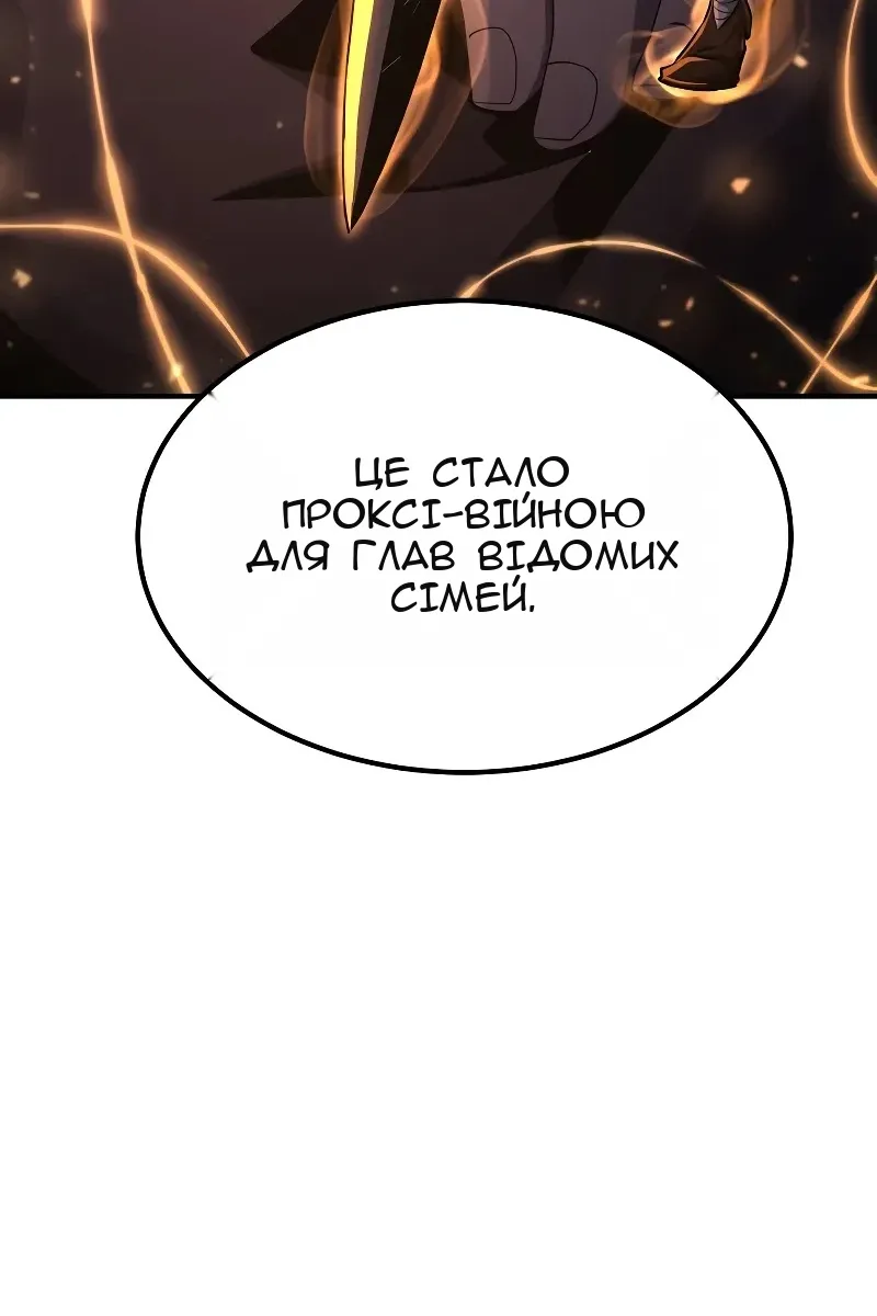 Сторінка 81