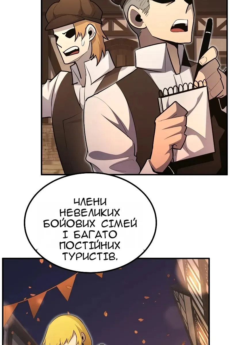Сторінка 84