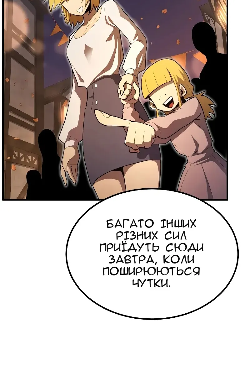 Сторінка 85