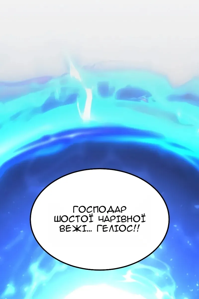 Сторінка 90