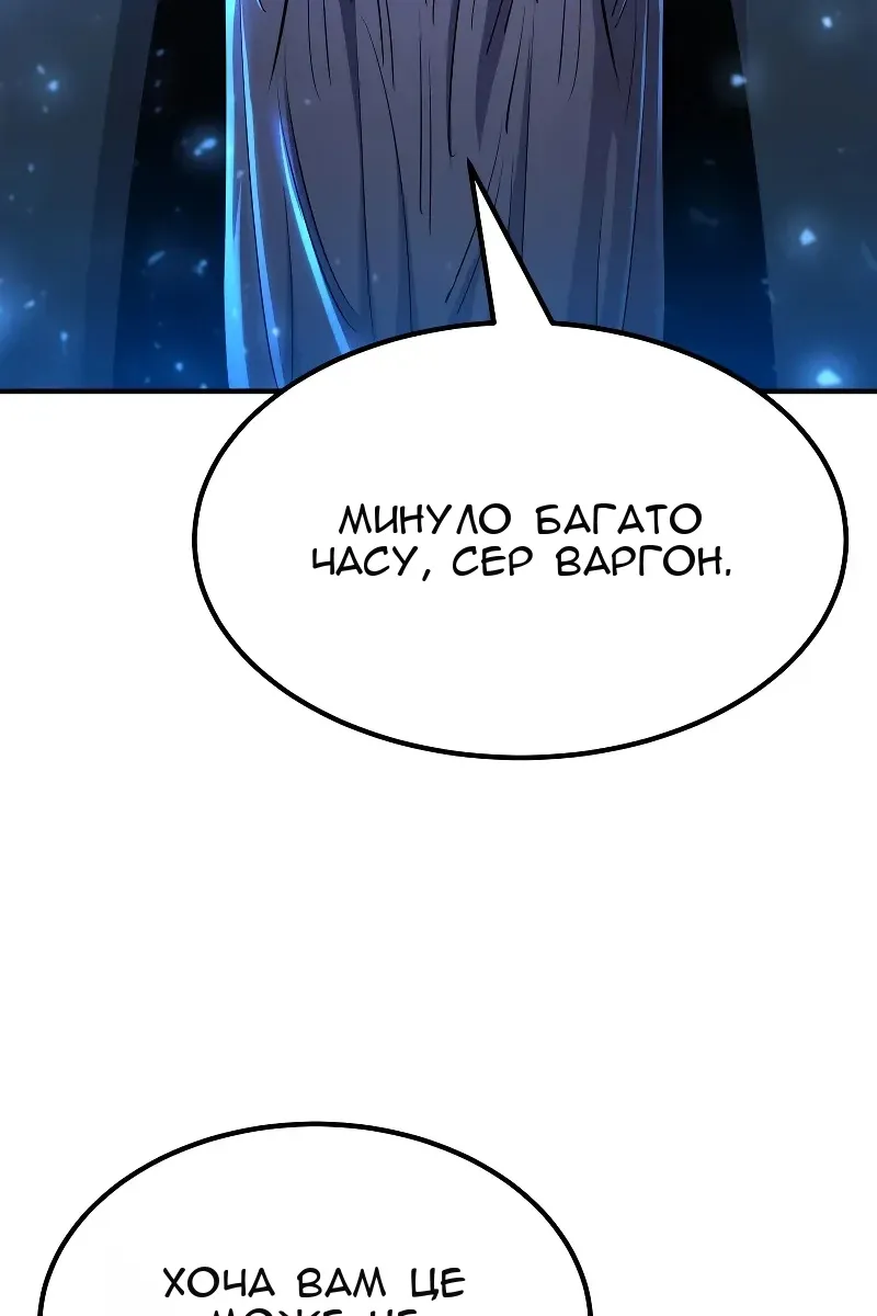 Сторінка 92
