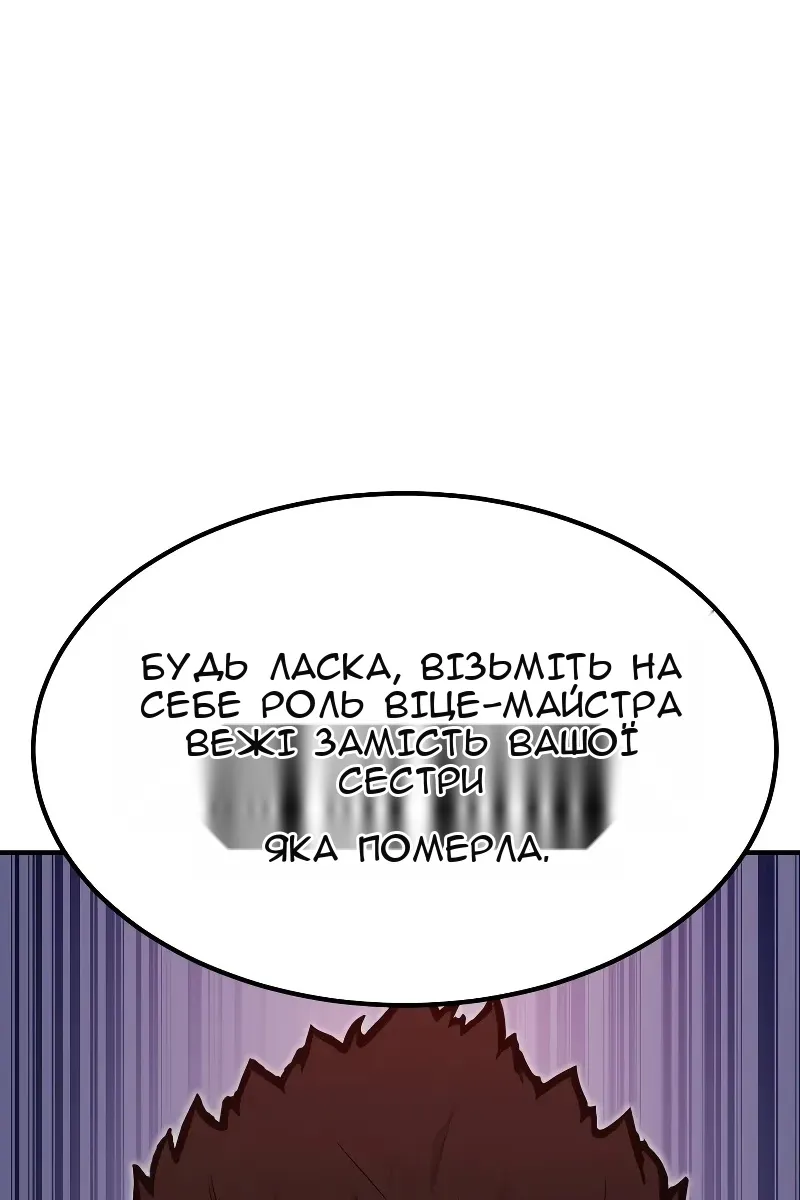 Сторінка 95