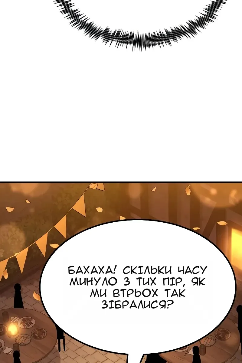Сторінка 106