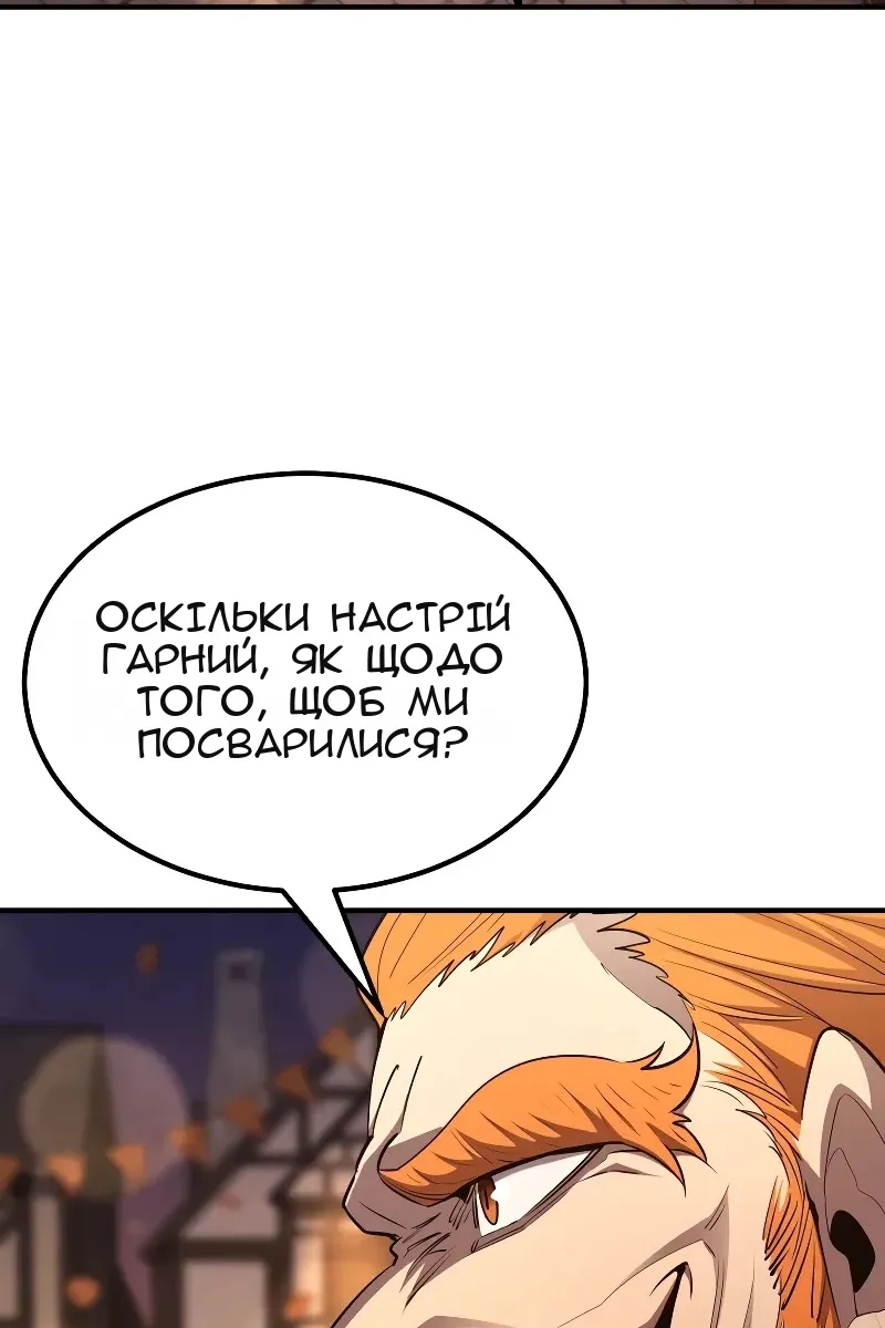 Сторінка 108