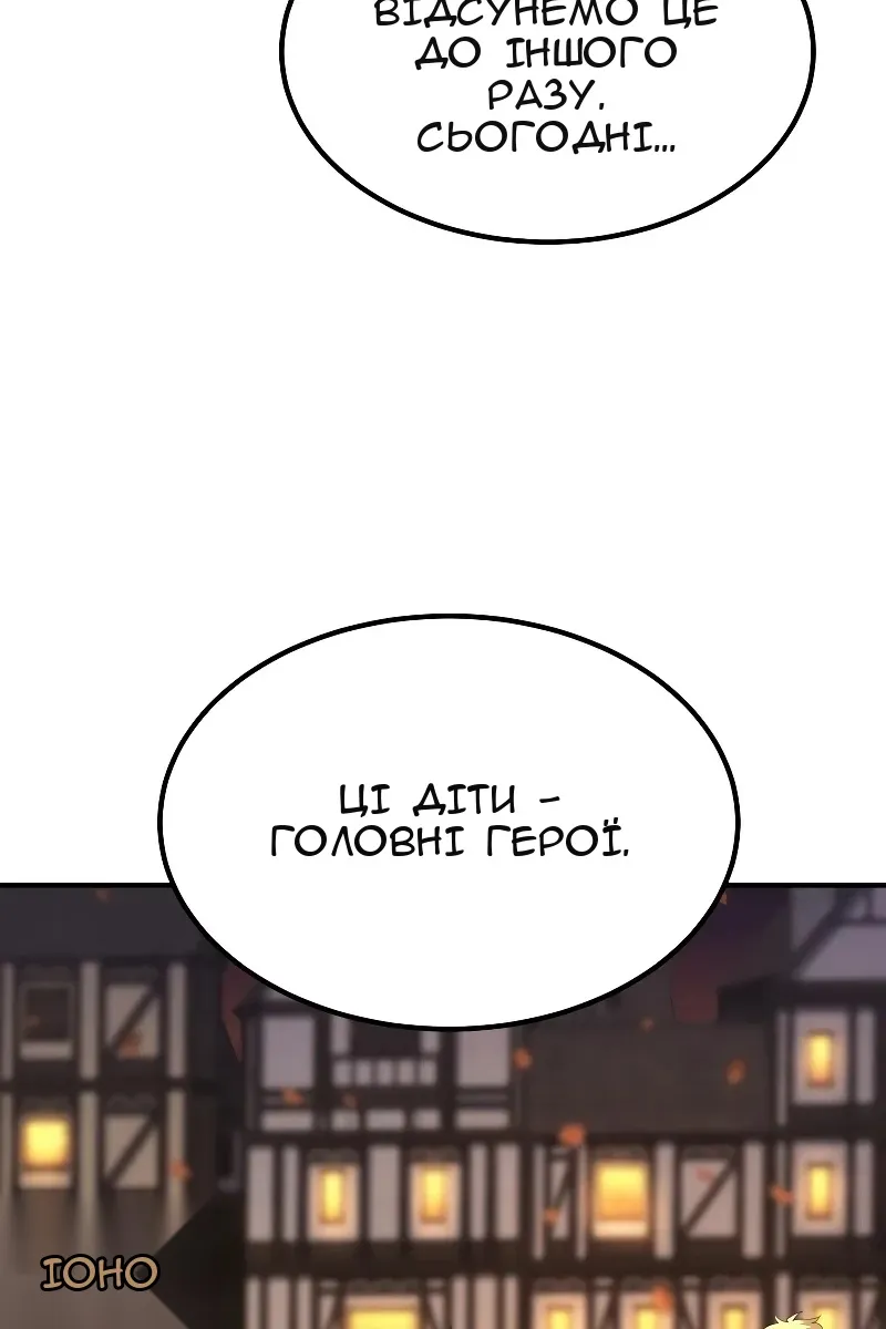 Сторінка 111
