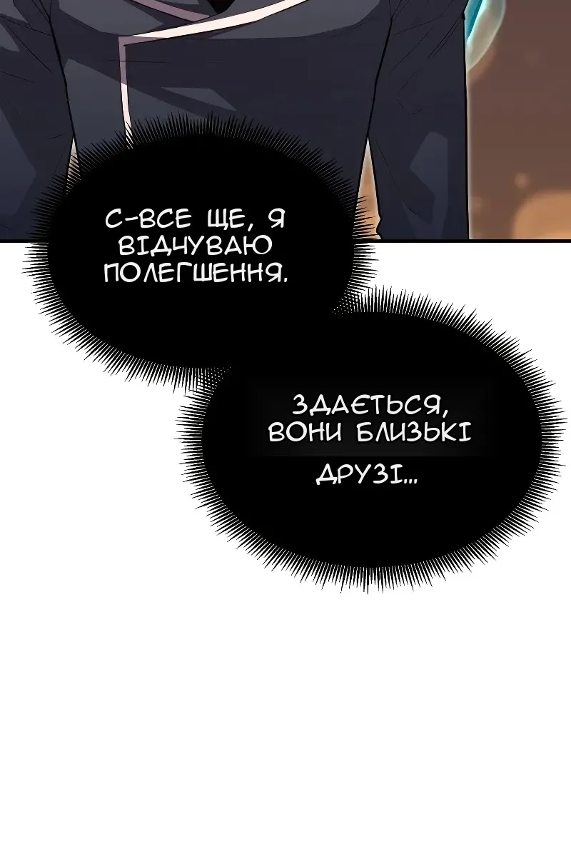 Сторінка 114