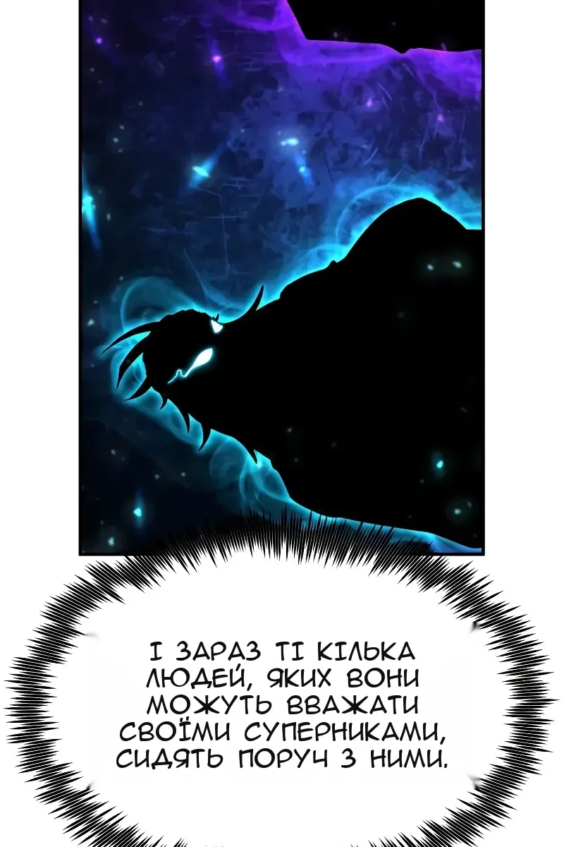 Сторінка 118