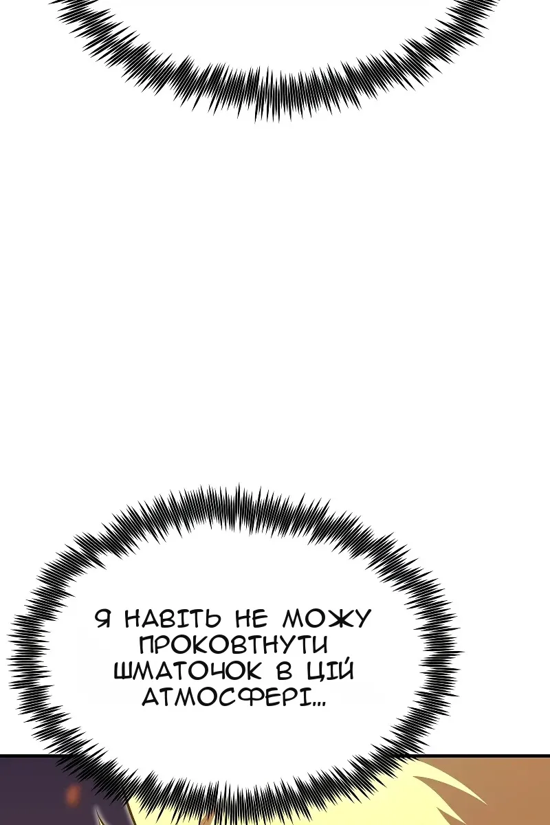 Сторінка 122