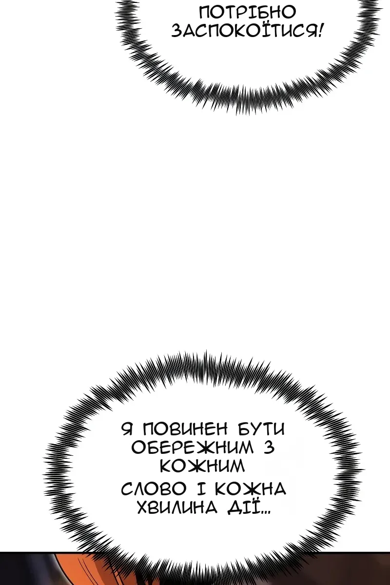 Сторінка 124