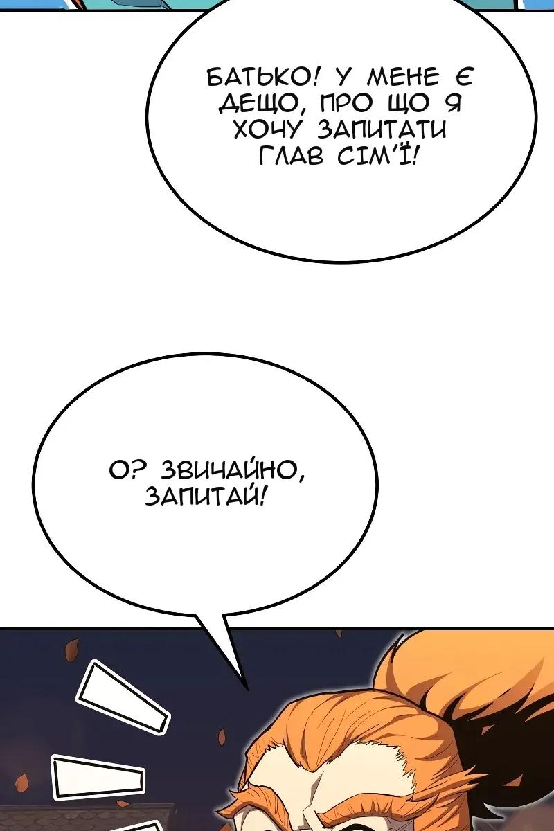 Сторінка 129