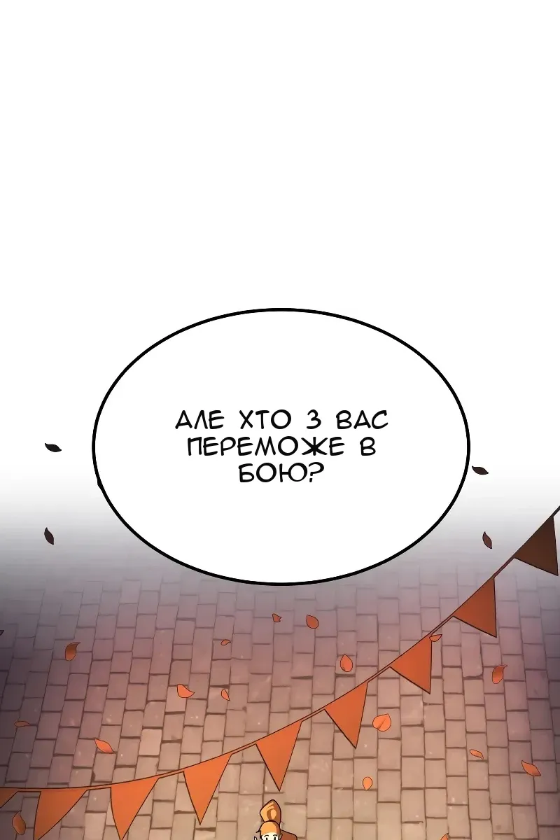 Сторінка 133