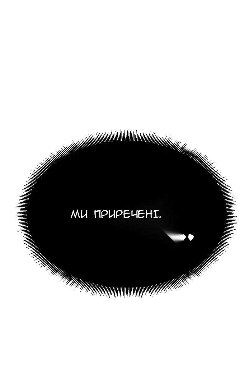 Сторінка 139