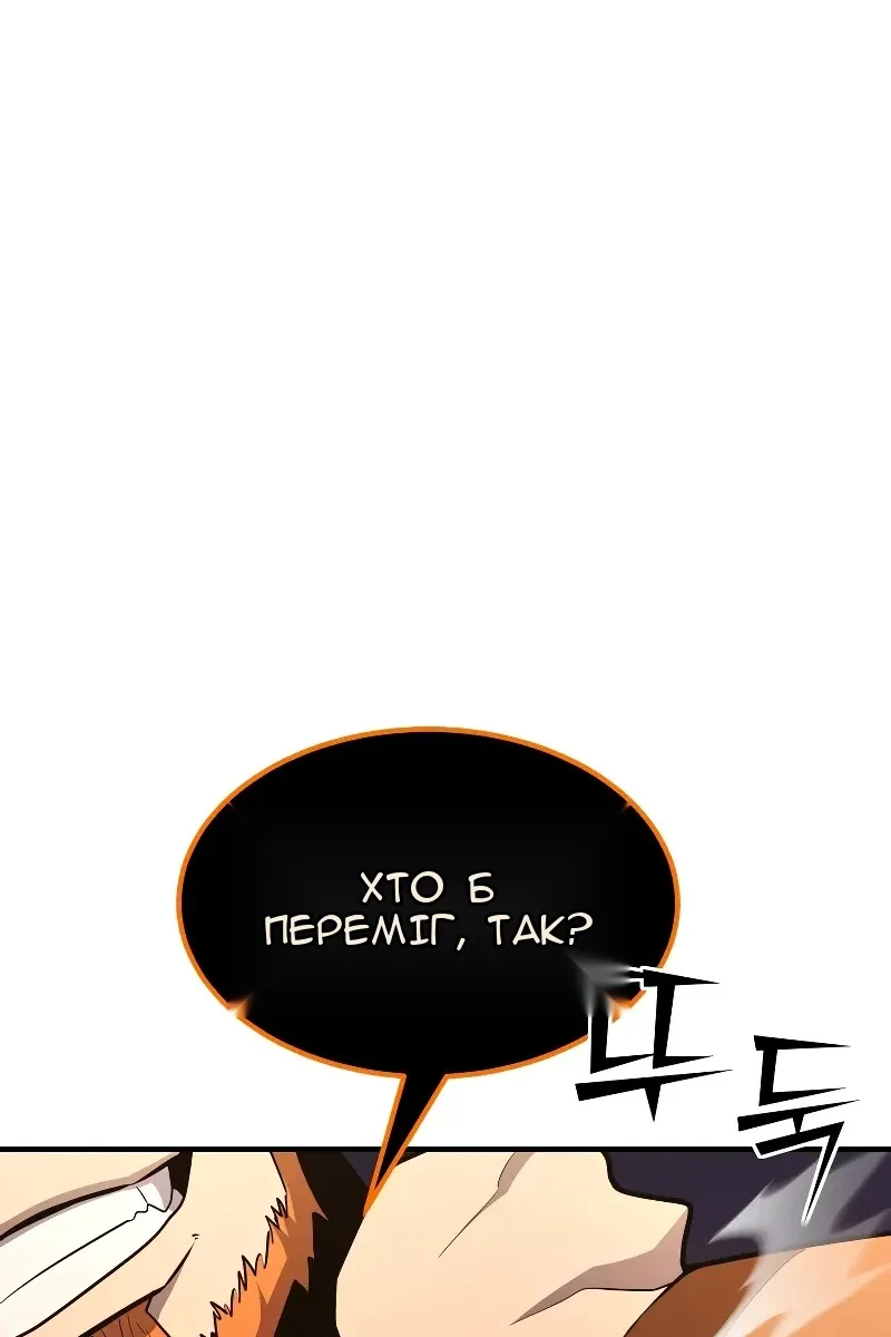Сторінка 140