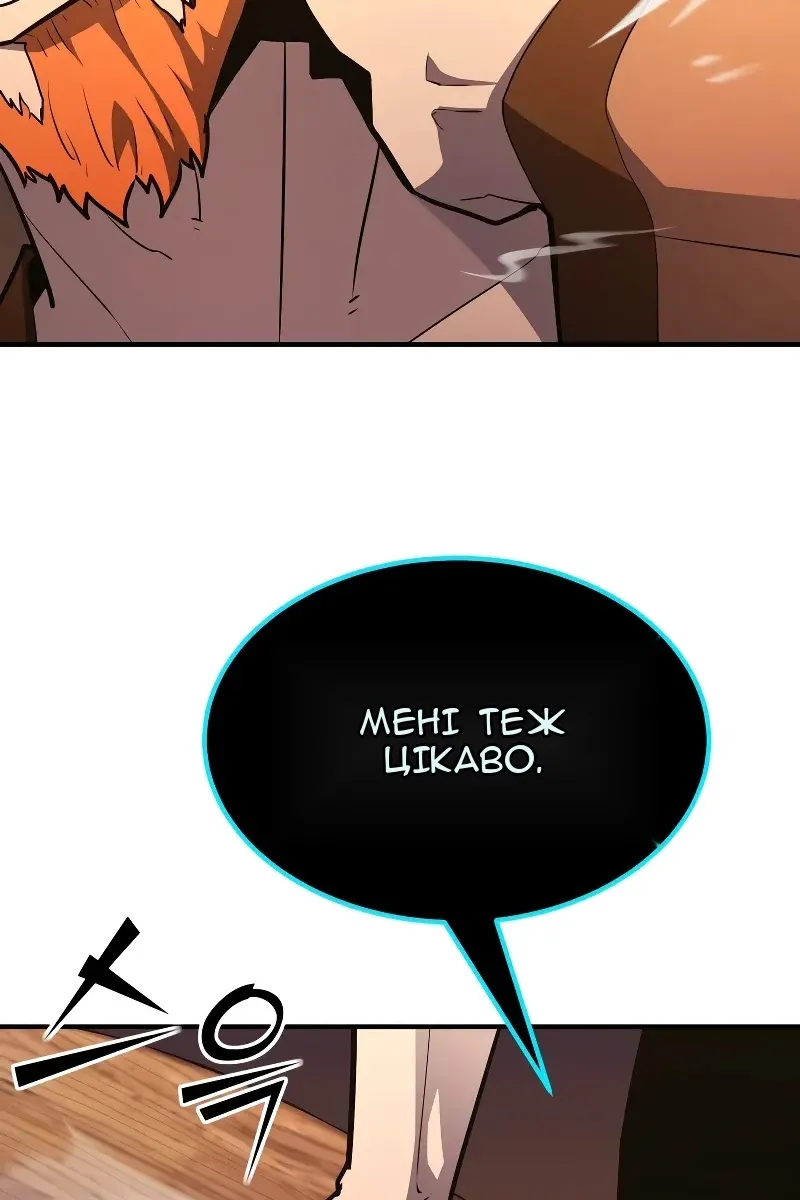 Сторінка 141