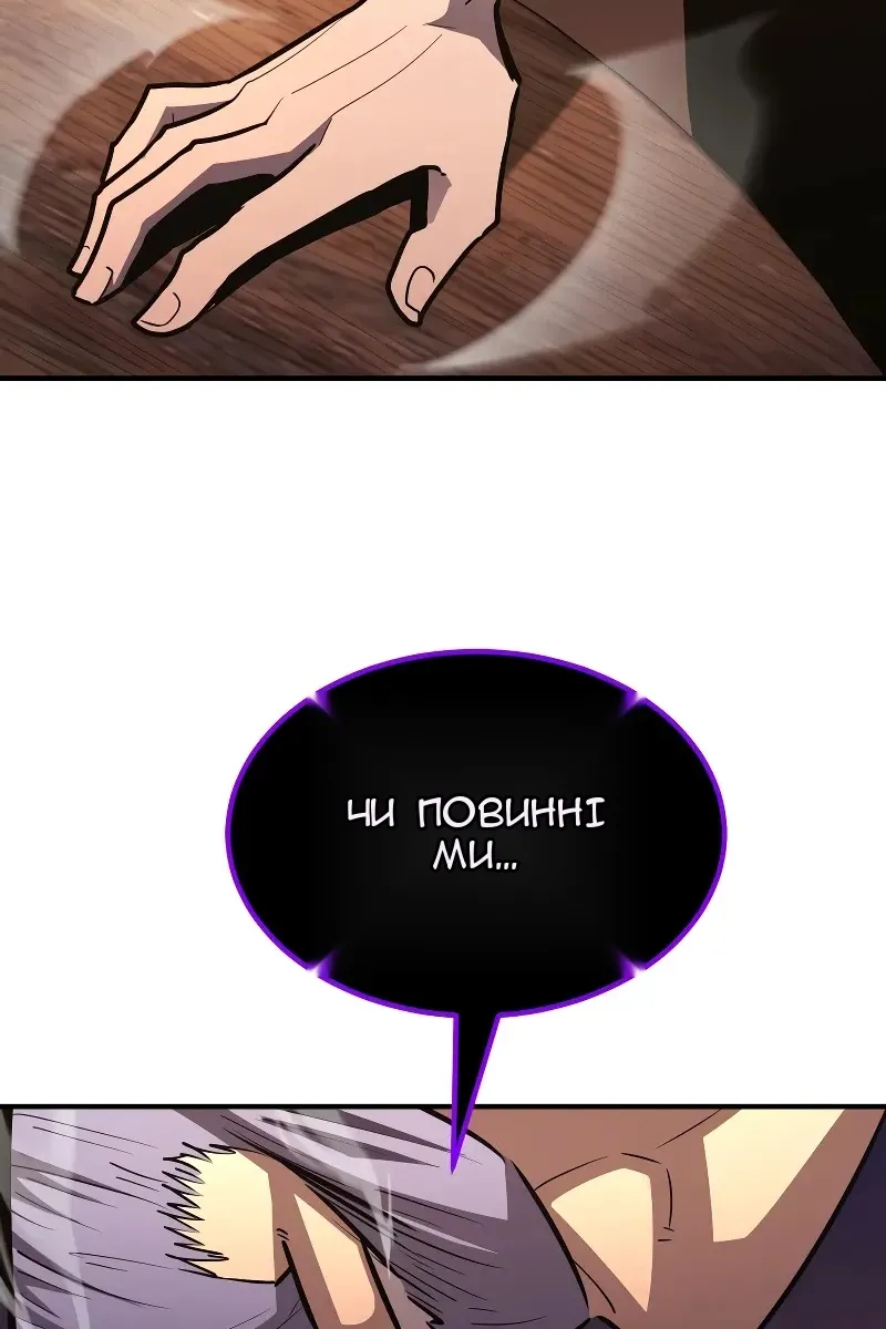 Сторінка 142