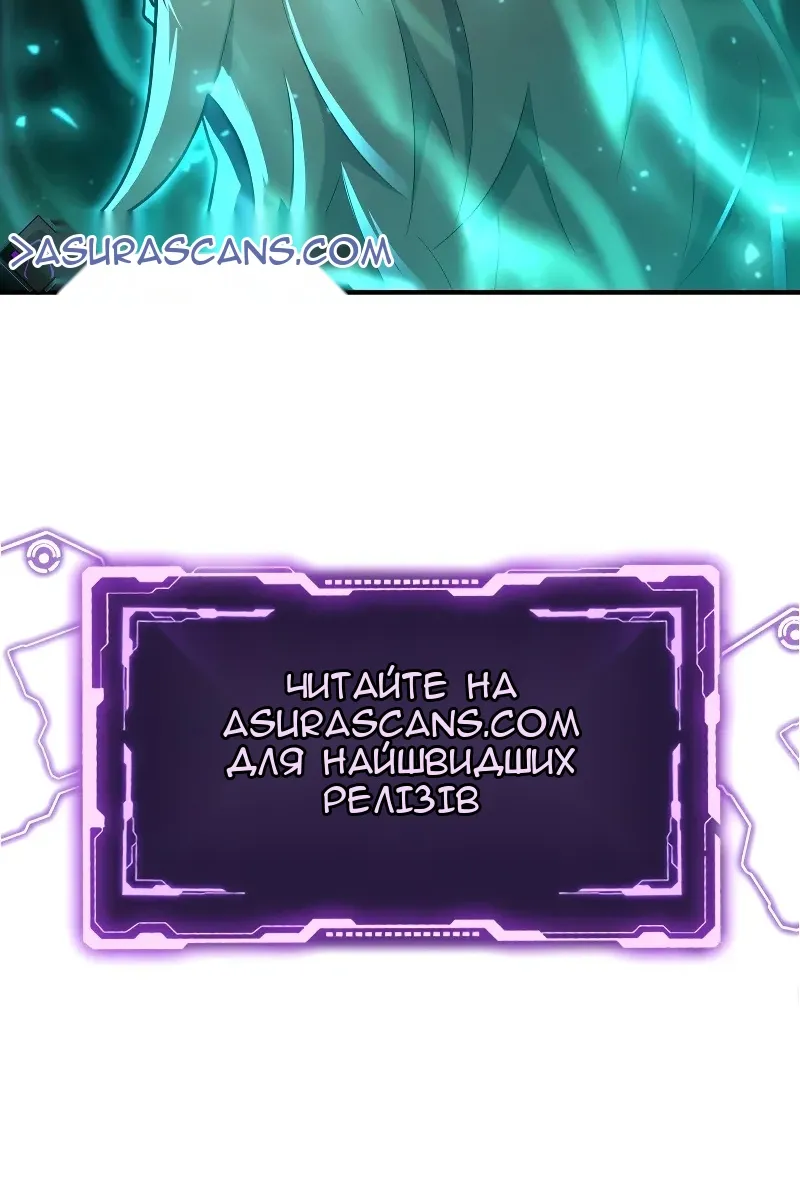 Сторінка 146