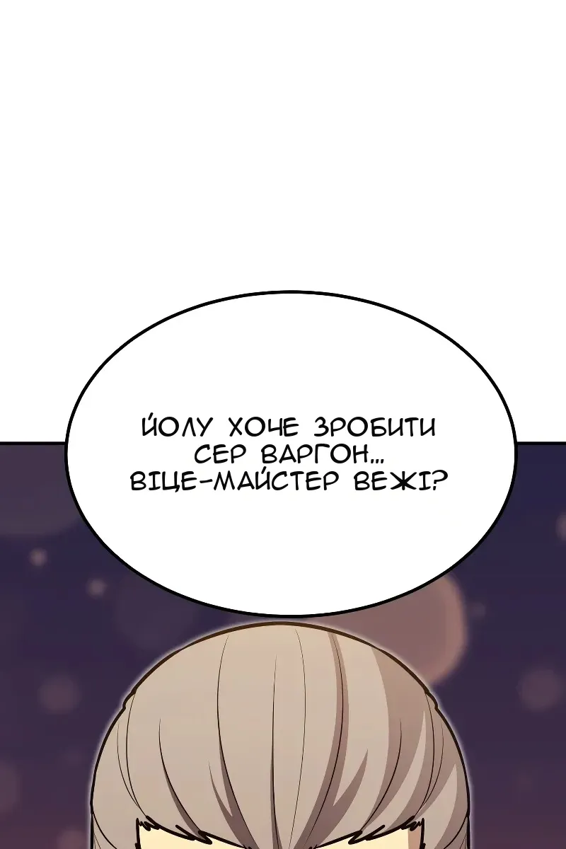 Сторінка 3