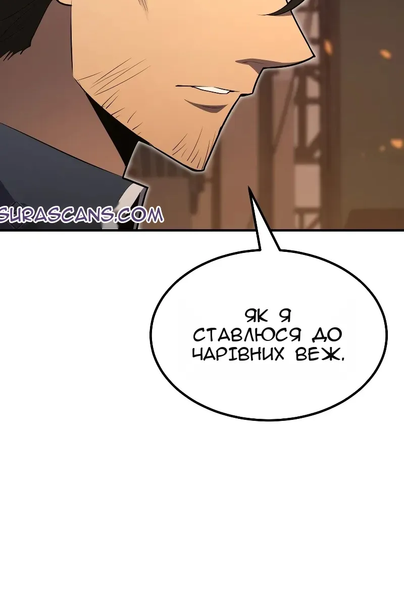 Сторінка 6