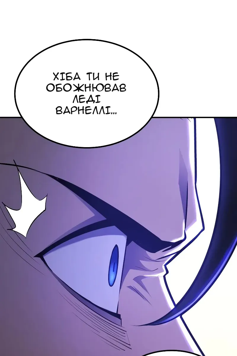 Сторінка 7