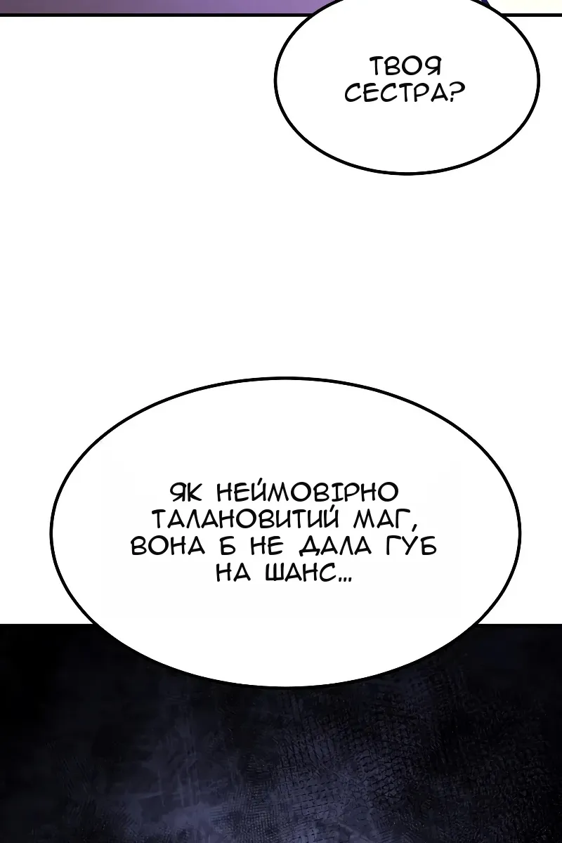 Сторінка 8