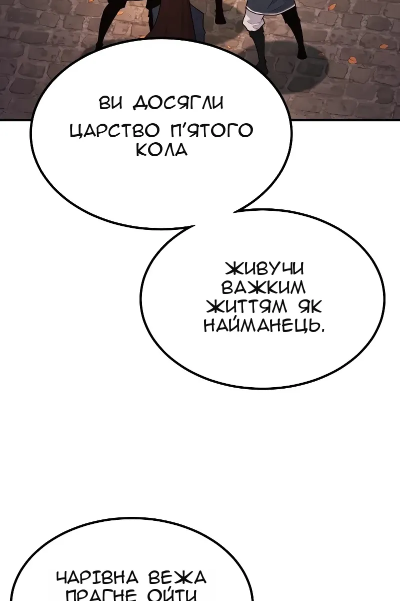 Сторінка 14