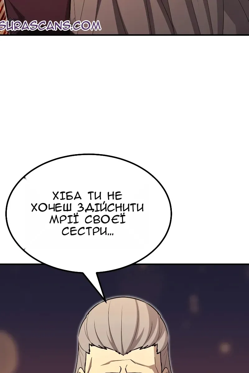 Сторінка 19
