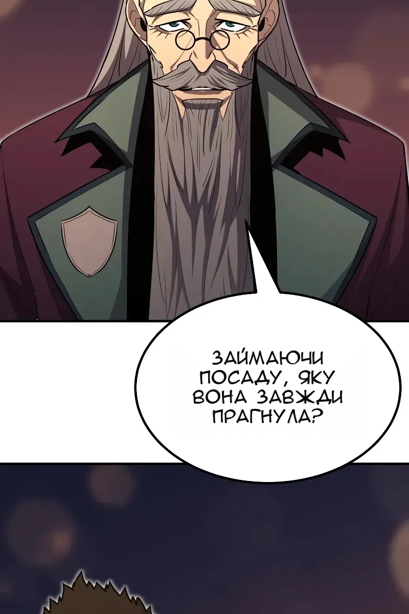 Сторінка 20