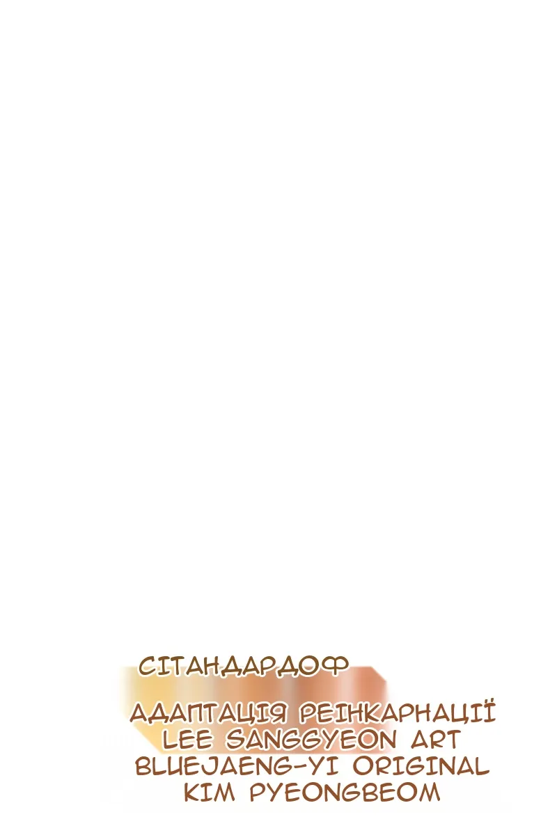 Сторінка 24