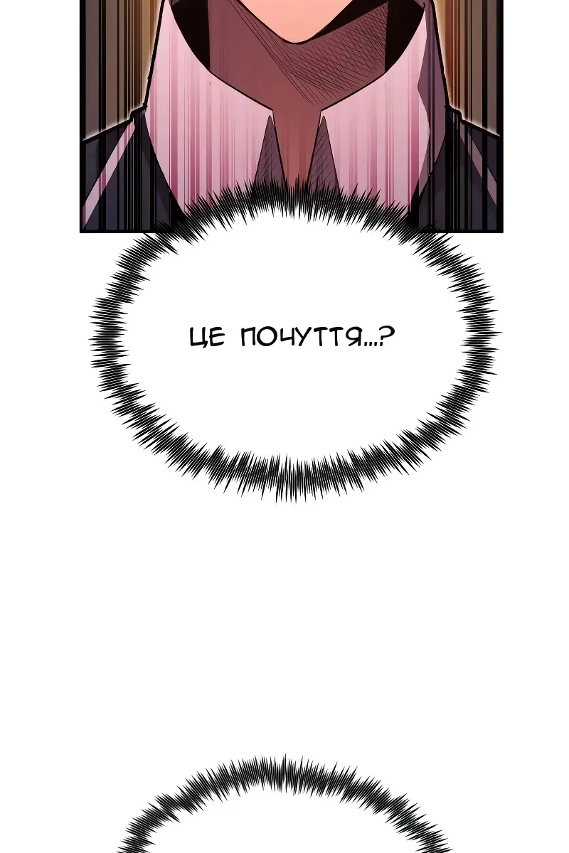 Сторінка 34
