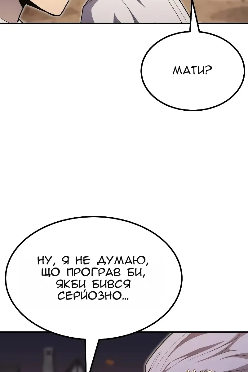 Сторінка 40