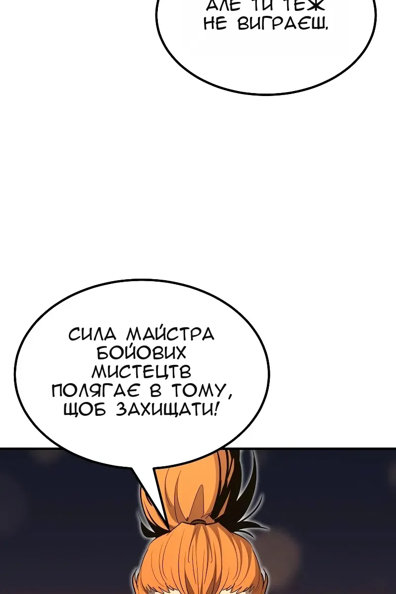 Сторінка 42
