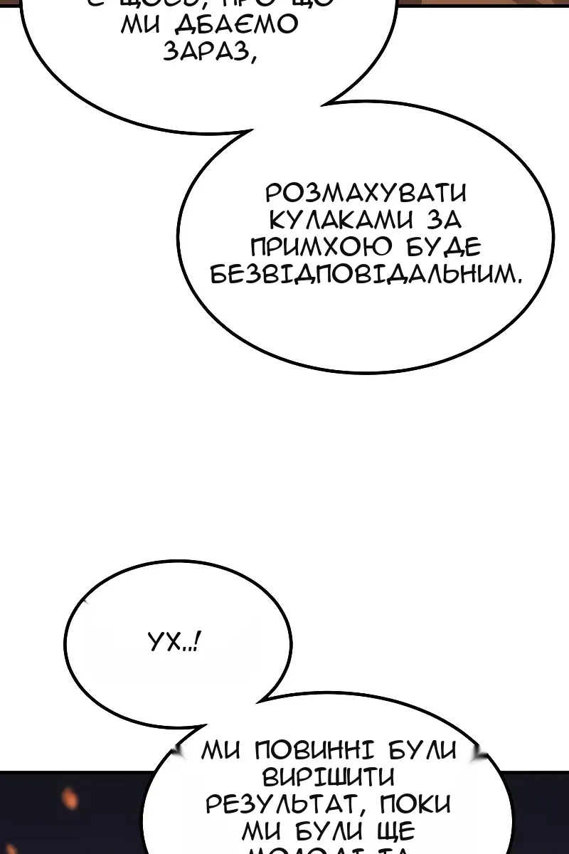 Сторінка 44
