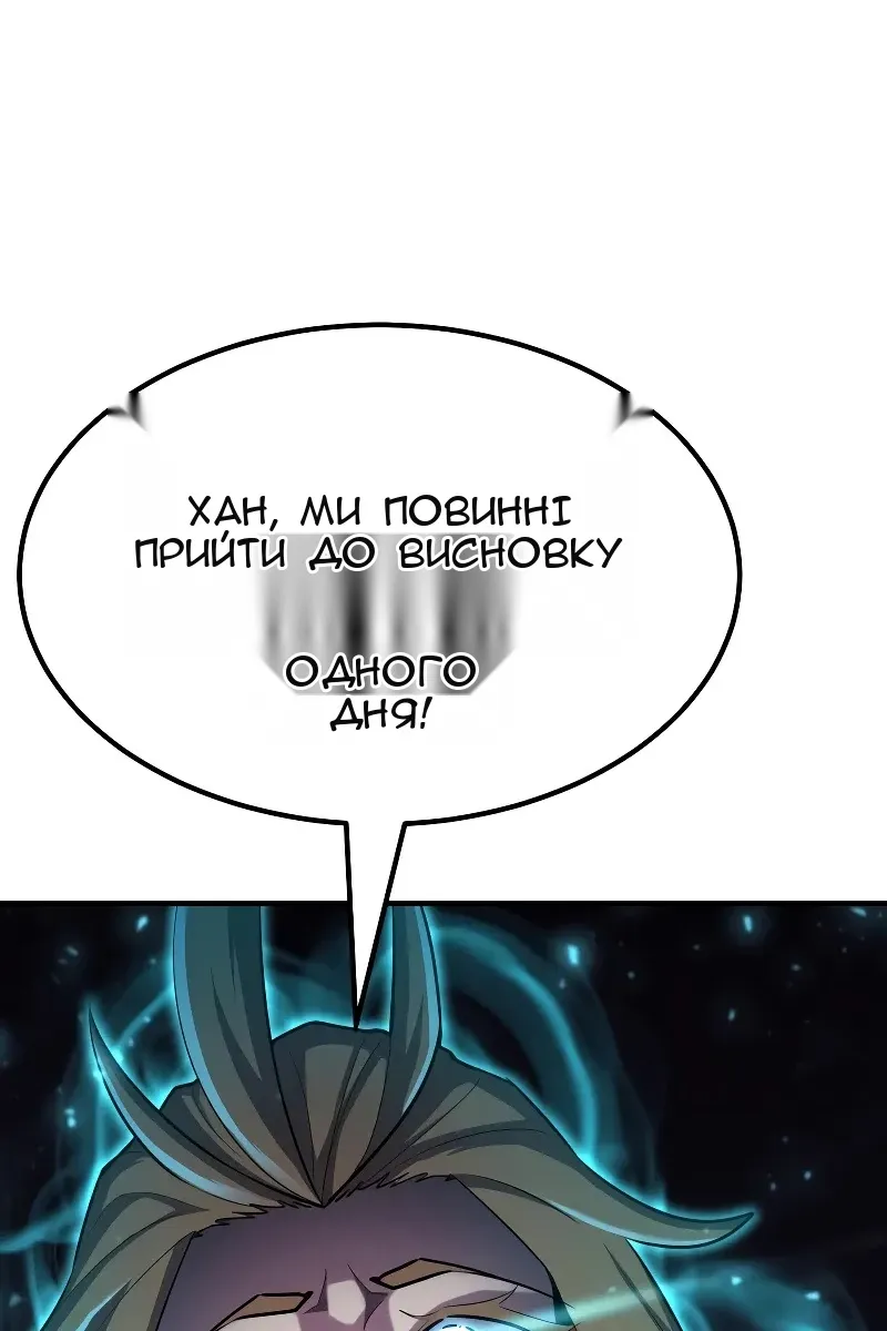 Сторінка 46