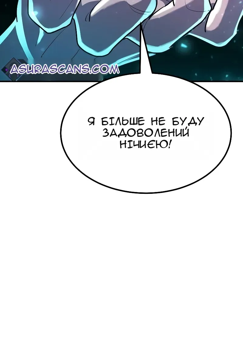 Сторінка 48