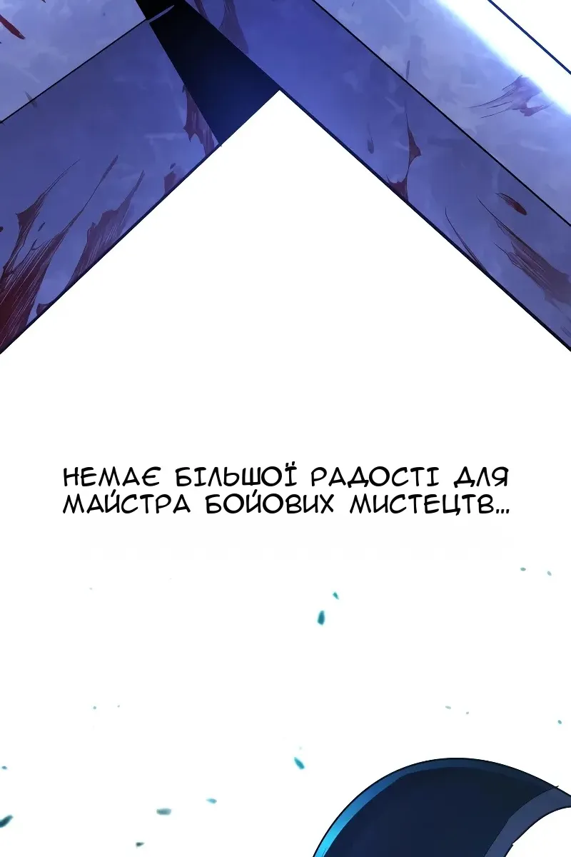 Сторінка 54
