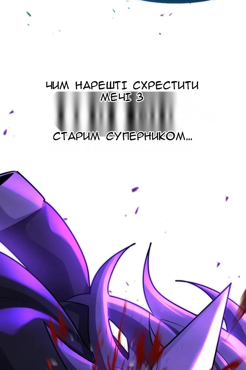 Сторінка 57