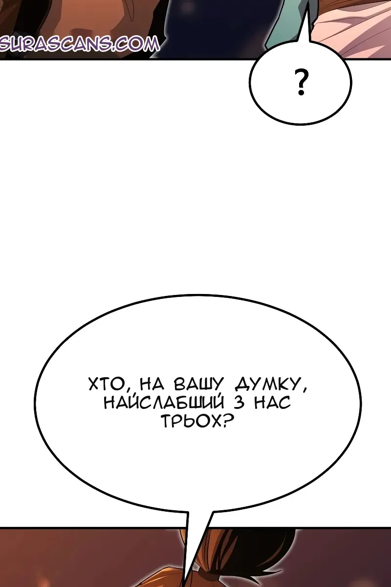 Сторінка 63