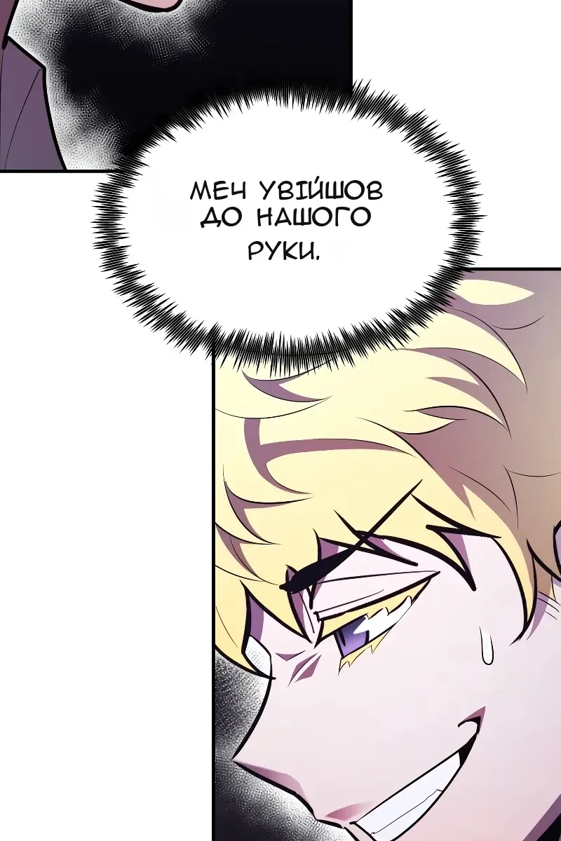 Сторінка 67