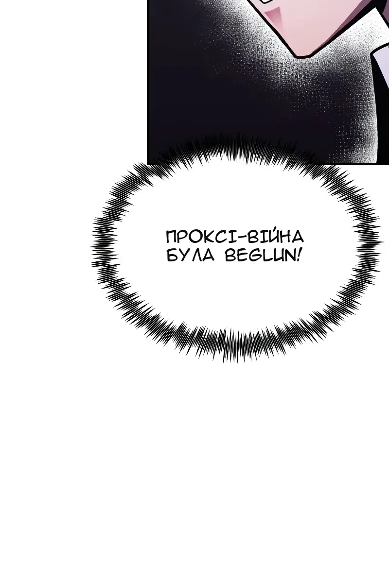 Сторінка 68