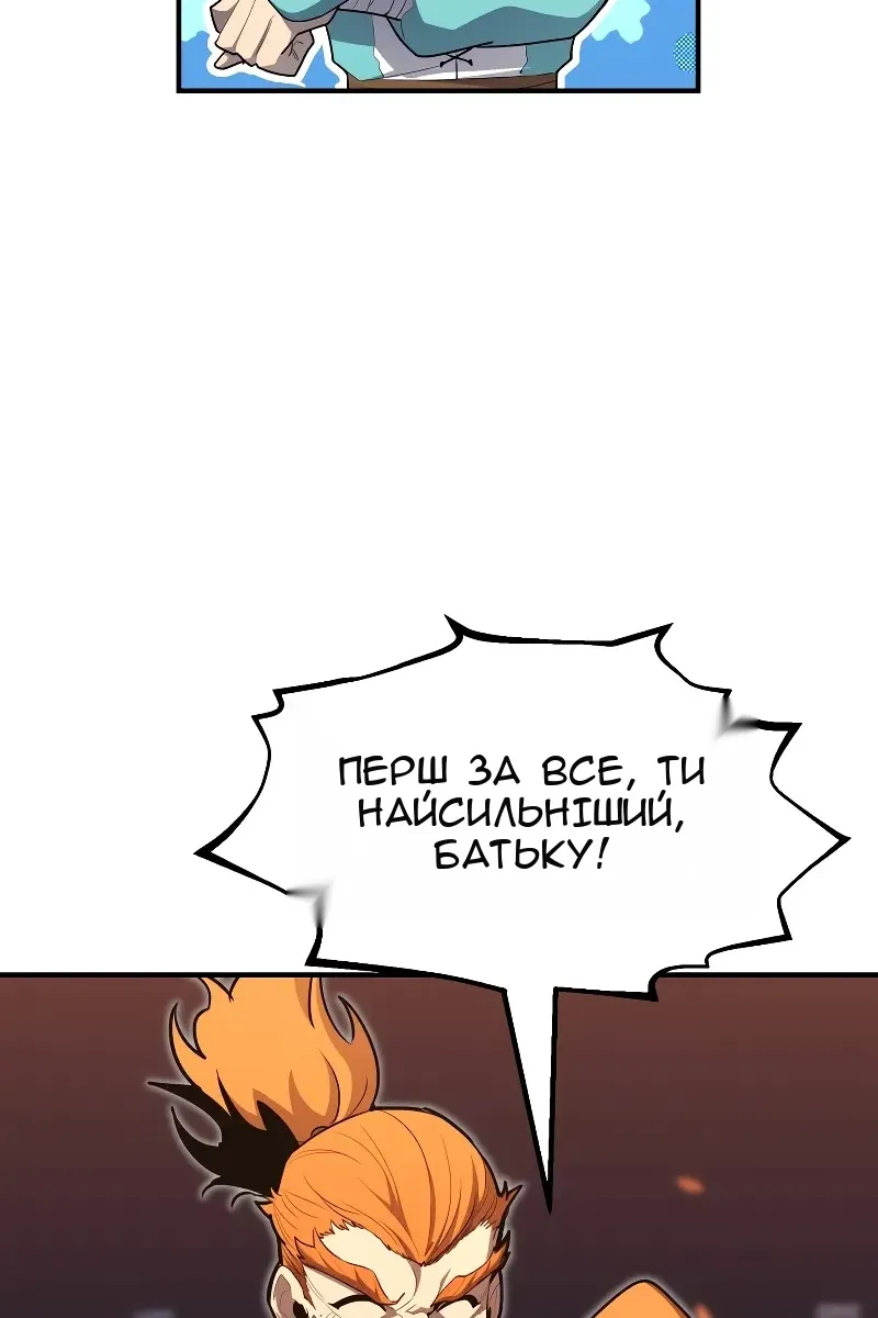 Сторінка 70
