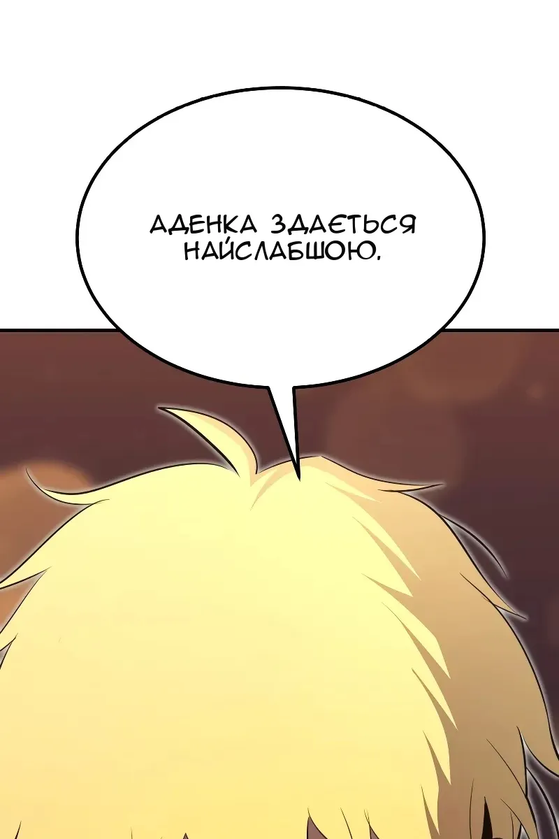 Сторінка 74