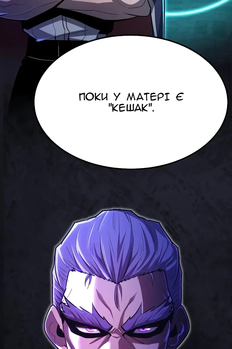 Сторінка 79