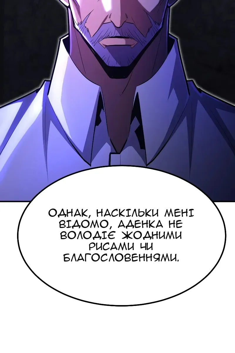 Сторінка 80
