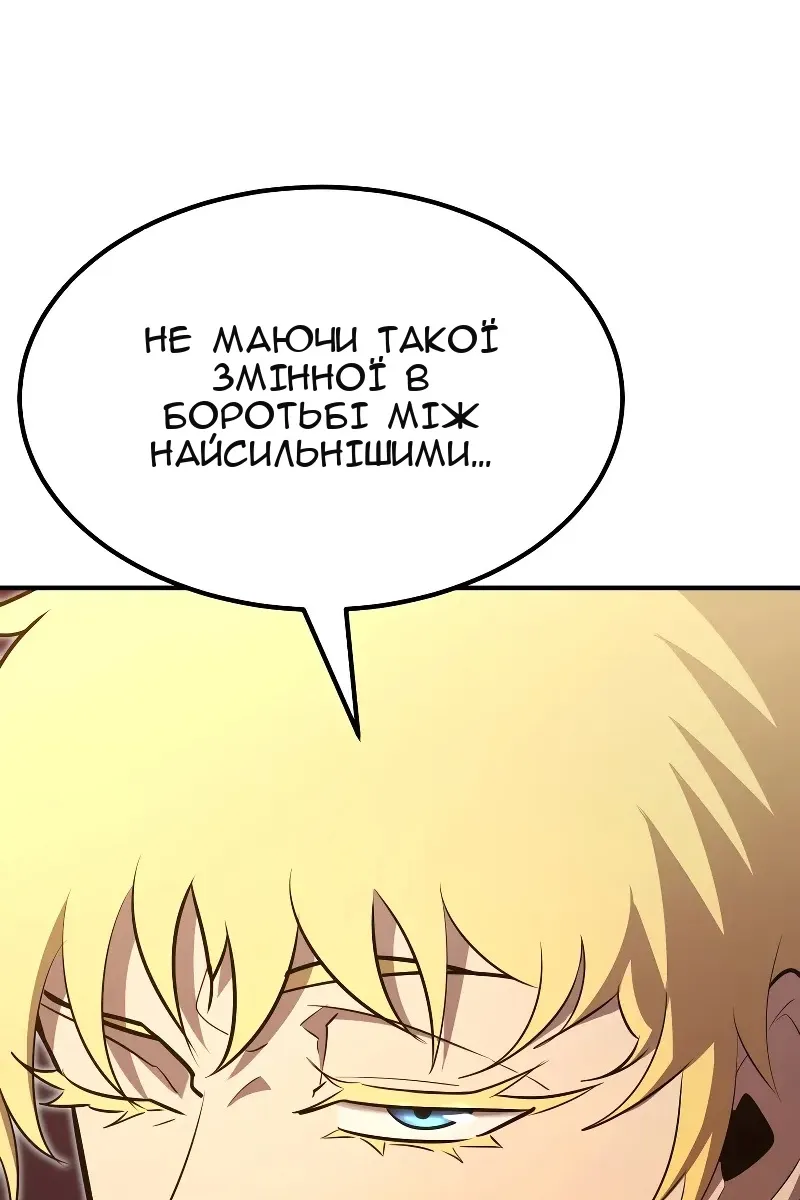 Сторінка 81